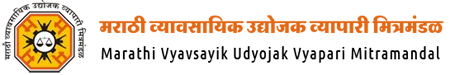 Marathi Chamber of Commerce